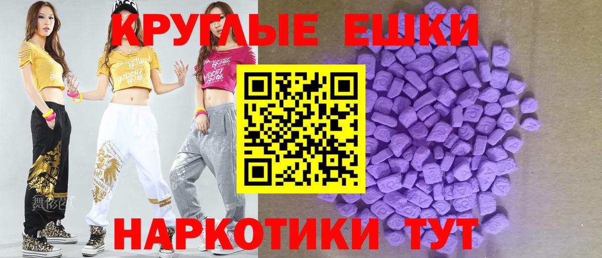 Нефтекумск  Экстази 300 mg  OMG зеркало  Вход с VPN 