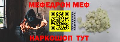 дистиллят марихуана Новозыбков