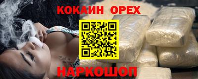 меф VHQ Новодвинск
