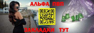 меф VHQ Новодвинск