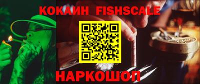 меф VHQ Новодвинск