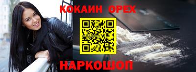 дистиллят марихуана Новозыбков