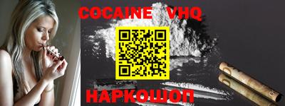 метадон Новокубанск