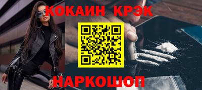 меф VHQ Новодвинск