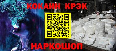 дистиллят марихуана Новозыбков
