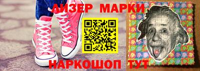 метадон Новокубанск