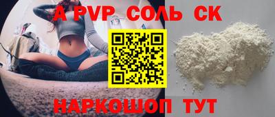 меф VHQ Новодвинск