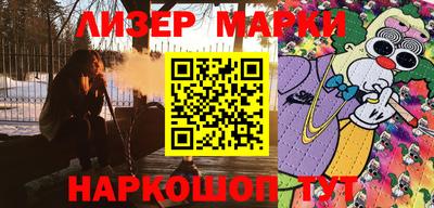 метадон Новокубанск