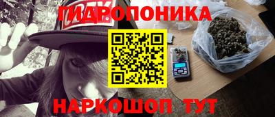 дистиллят марихуана Новозыбков
