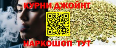 дистиллят марихуана Новозыбков
