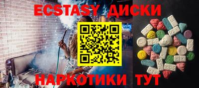 дистиллят марихуана Новозыбков