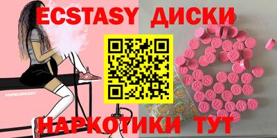 дистиллят марихуана Новозыбков