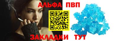 дистиллят марихуана Новозыбков