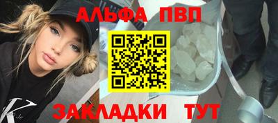 дистиллят марихуана Новозыбков