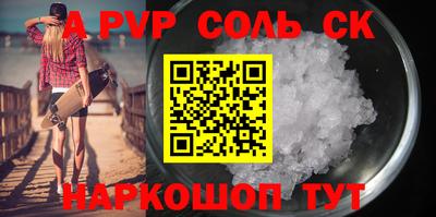 меф VHQ Новодвинск