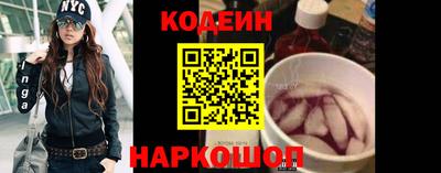 метадон Новокубанск
