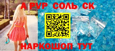дистиллят марихуана Новозыбков