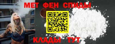 метадон Новокубанск