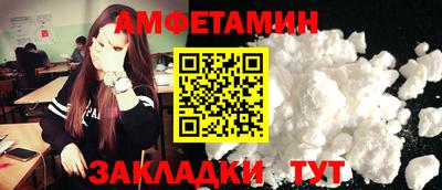 меф VHQ Новодвинск