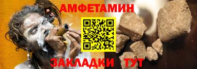 дистиллят марихуана Новозыбков