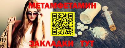 метадон Новокубанск