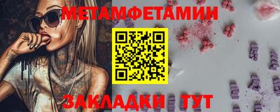 меф VHQ Новодвинск