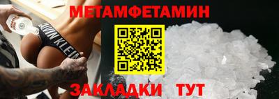 метадон Новокубанск
