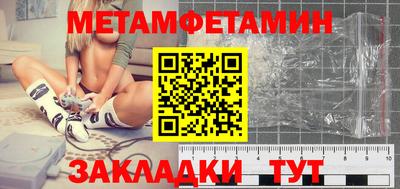 дистиллят марихуана Новозыбков