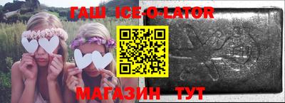 дистиллят марихуана Новозыбков