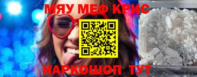 метадон Новокубанск