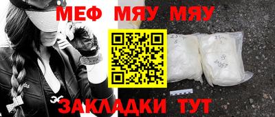 дистиллят марихуана Новозыбков