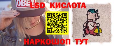 метадон Новокубанск
