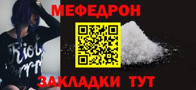 метадон Новокубанск