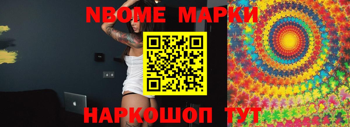 LSD-25 экстази кислота Нефтекумск