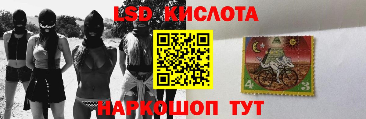 Нефтекумск  Лсд 25 экстази кислота  OMG ссылки  Вход с VPN  LSD-25 экстази ecstasy 