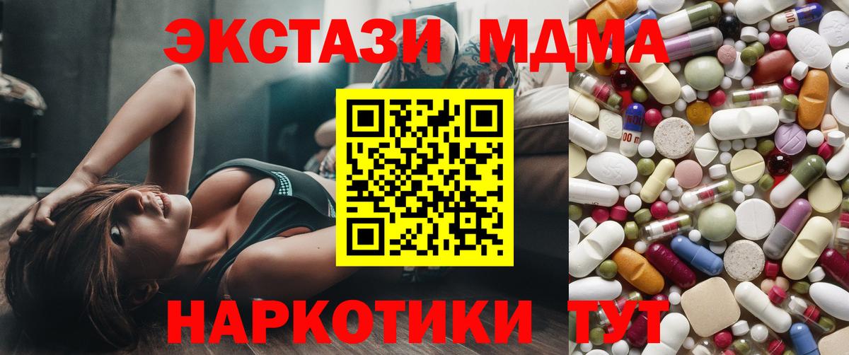 Codein Нефтекумск
