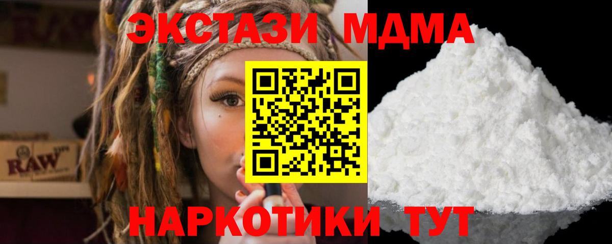 Мефедрон   Cocaine  MDMA  Марихуана  Вход с VPN  Гашиш  Нефтекумск  Гашиш 