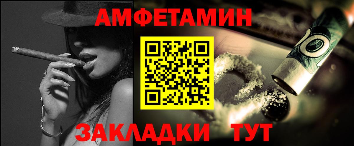 Нефтекумск  Метамфетамин  Вход с VPN  Первитин Methamphetamine 