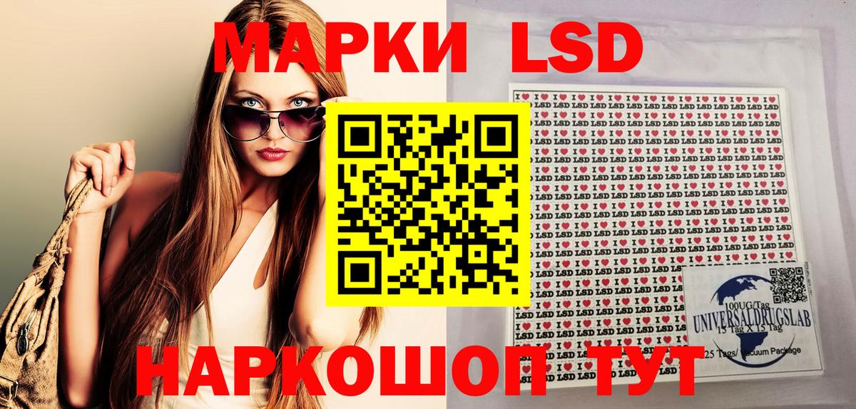 Марки 25I-NBOMe  Марки 25I-NBOMe 1,5мг  Вход с VPN  Марки 25I-NBOMe 1,5мг  Нефтекумск 