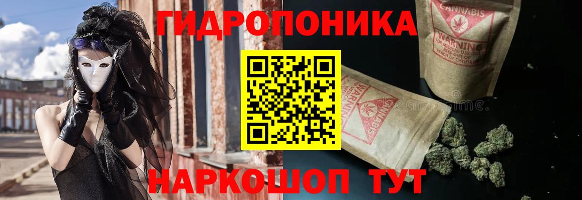 Канабис марихуана Нефтекумск