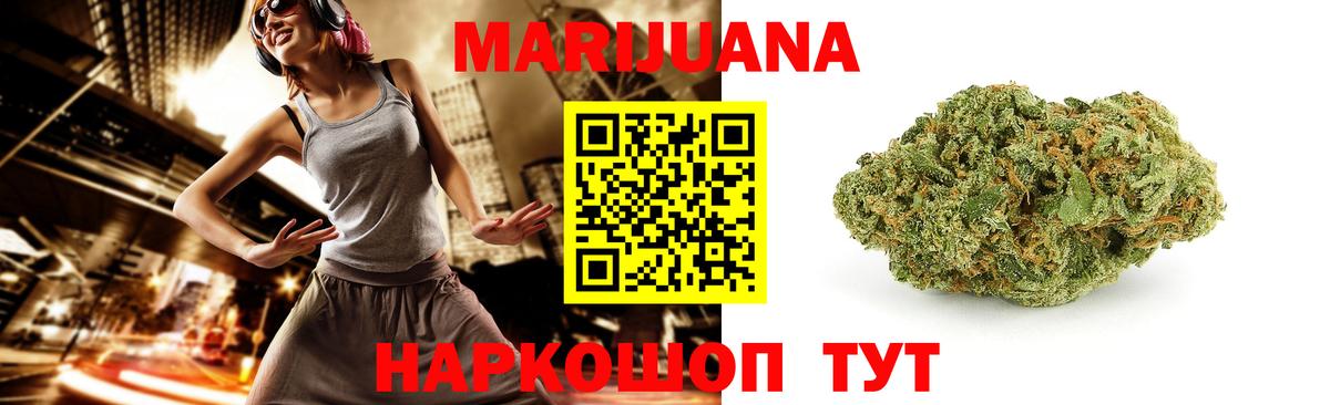 Нефтекумск  Каннабис ГИДРОПОН  Канабис индика  Конопля марихуана  Вход с VPN 